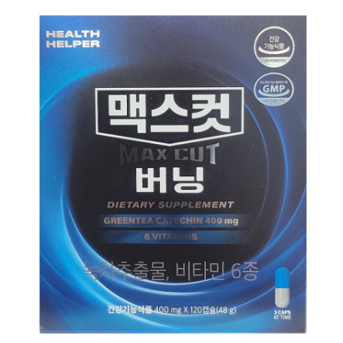 헬스헬퍼 맥스컷 버닝 120캡슐 (6개)_이미지