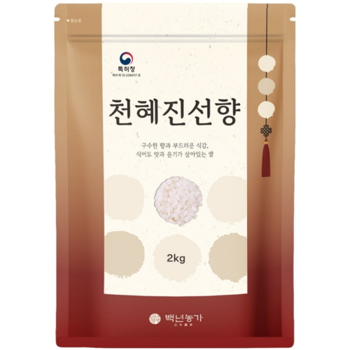 백년농가 천혜진선향 2kg_이미지