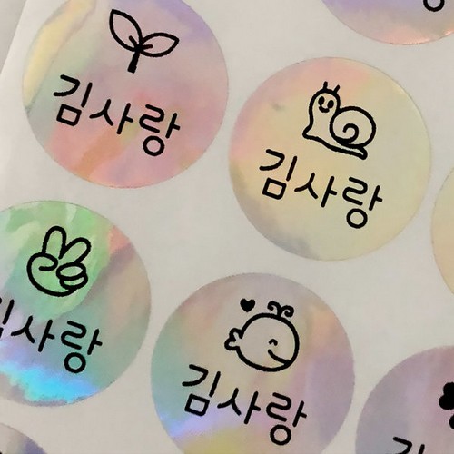 네임코코 홀로그램 그림믹스 네임스티커 원형_이미지