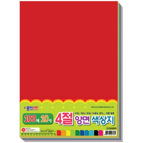 종이나라 30000 4절 양면색상지_이미지