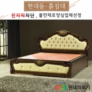  현대의료기 하트아이보리 흙침대 Q [한지본적토]