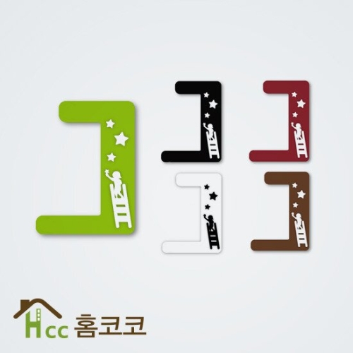 1개용 스위치커버 별따는아이