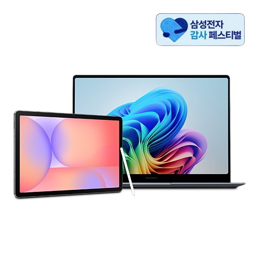 삼성전자 갤럭시북4 엣지 NT750XQB-KC01B + 갤럭시탭 S10 라이트 Wi-Fi 패키지 (삼성 20% 환급)_이미지