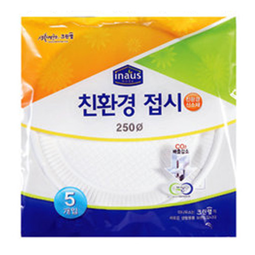 크린랲 친환경 접시 25cm [5개]