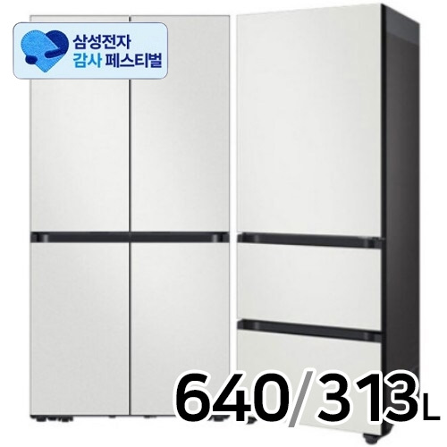 삼성전자 비스포크 키친핏 Max RM70F63R2A + 키친핏 코타 RQ33DB74D2AP (화이트) (삼성 20% 환급)_이미지