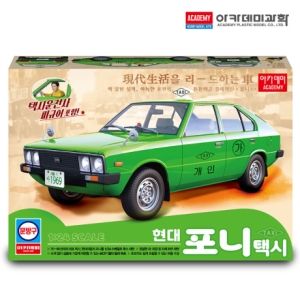 아카데미 1 24 현대 포니 택시 15140_이미지