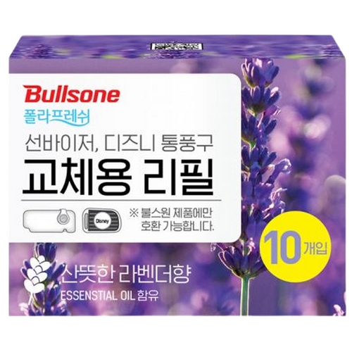 �ҽ��� ���������� �������� ����� ��ǳ�� ��ü�� ���� 10���� ����� �󺥴���