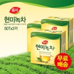 동서식품 현미녹차 티백 1.5g 50티백 (3개)