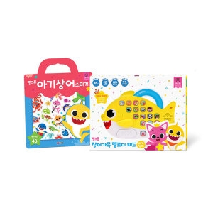 삼성출판사 핑크퐁 사운드북 (상어가족)_이미지