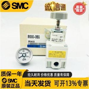SMC 공압 조절기 정밀 밸브 IR1000-01BG-A 1010/1020