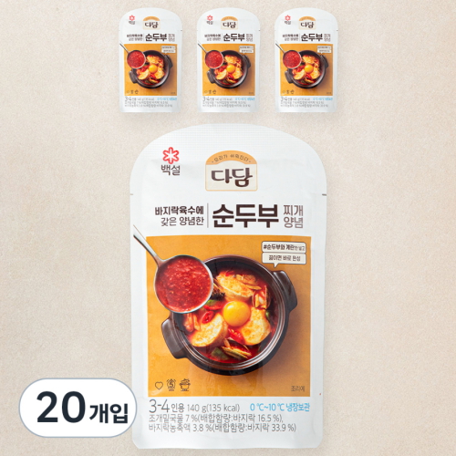 백설 다담 바지락순두부 찌개용양념 140g (20개)_이미지