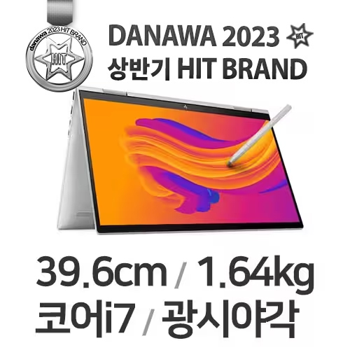 HP 엔비 x360 15-ew0051TU (SSD 512GB)_이미지