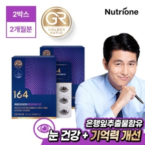 ��Ʈ���� ������ ������ƾ 164 �޸� �ɾ� GR 30ĸ��