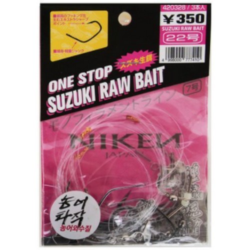 니켄 외수질 생미끼 완성이미지입니다. 누르면 해당 게시물로 새창이동합니다.