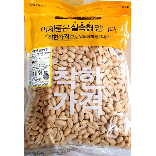 소울푸드 맛깔 비너스 땅콩 1kg