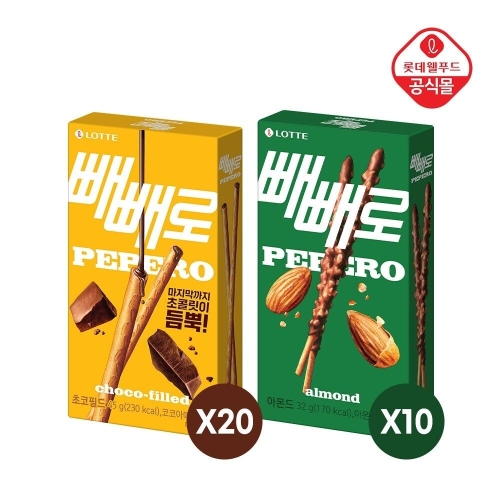 빼빼로 초코필드 45gx20개 + 아몬드 32gx10개