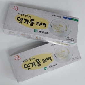  나비골농협 국산 엿기름티백 /엿기름가루/식혜
