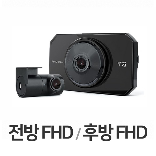 재원씨앤씨 아이로드 TR9 2채널 (32GB, 무료장착)