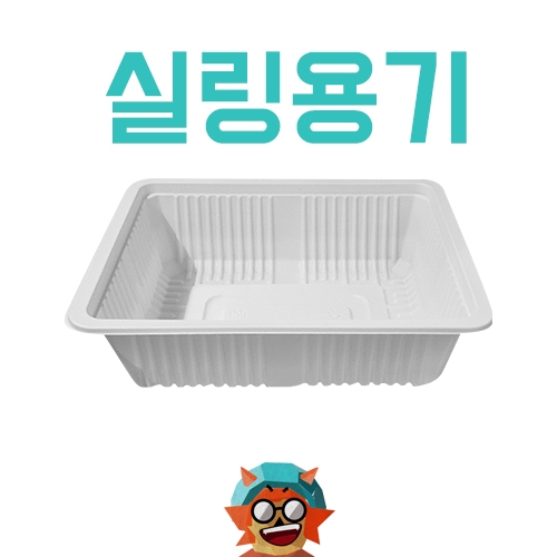 실링용기 23186 84호이미지입니다. 누르면 해당 게시물로 새창이동합니다.