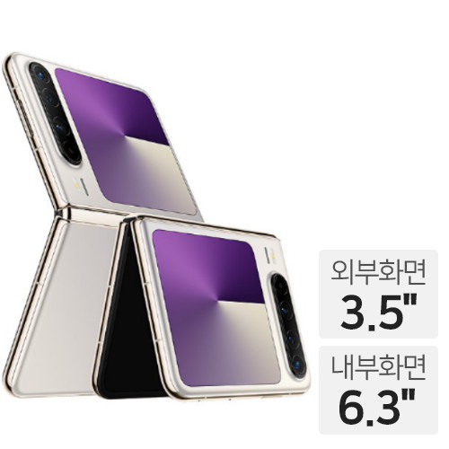 화웨이 Pura X 256GB, 자급제이미지입니다. 누르면 해당 게시물로 새창이동합니다.