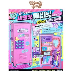 아이코닉스 데코데코 시크릿 캐비닛 러블리 핑크_이미지