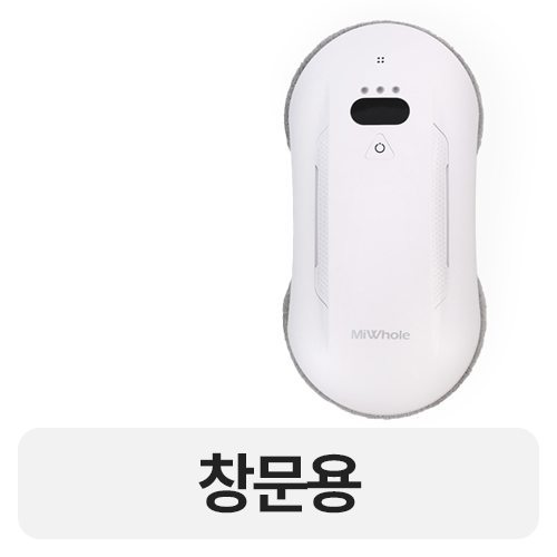 샤오미 미홀 2세대 C77S Lite