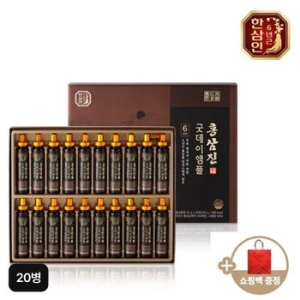 한삼인 홍삼진 굿데이 앰플 20g 20병이미지입니다. 누르면 해당 게시물로 새창이동합니다.