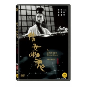 조이앤무비 (DVD타이틀) 천녀유혼 트릴로지 [HD리마스터링]
