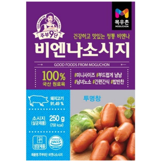 목우촌 주부9단 비엔나소시지 250g (2개)_이미지