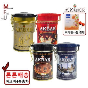 아크바  얼그레이 홍차 100g EarlGrey Akbar