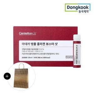 동국제약 센텔리안24 마데카 병풀 콜라겐 뷰스터 샷 14병이미지입니다. 누르면 해당 게시물로 새창이동합니다.