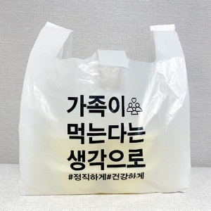 한성화학 HD 반투명 백색 배달봉투 44호(소) (100매)_이미지