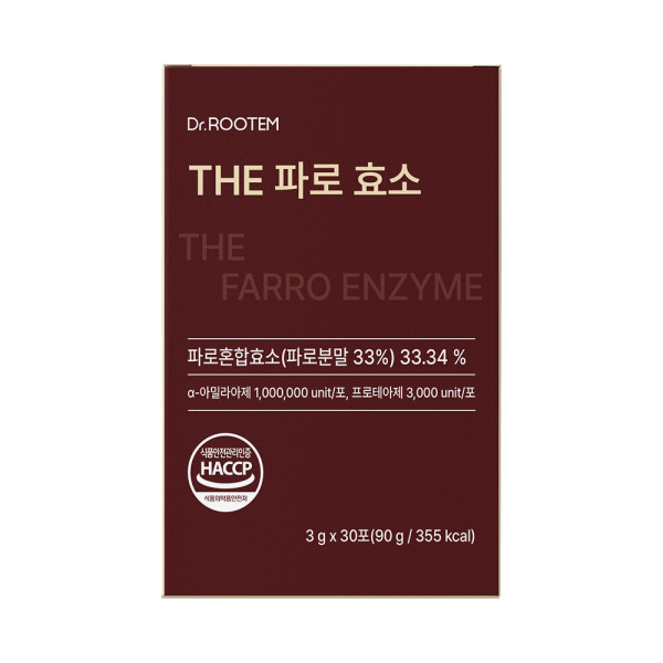 파로효소 30포