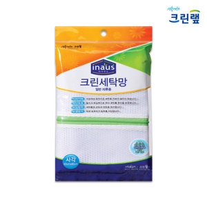 크린랩 크린세탁망 사각 60cm 60cm 5개_이미지