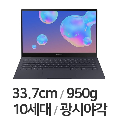 삼성전자 갤럭시북S NT767XCL-KC58S (256GB)_이미지