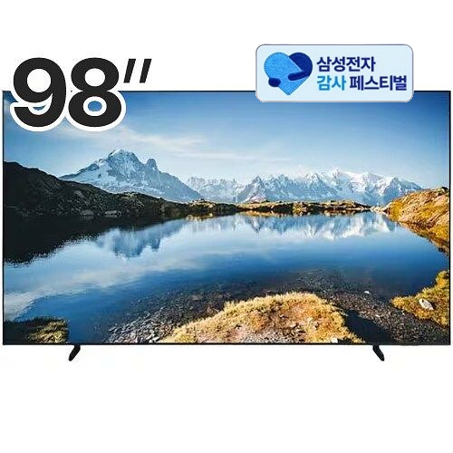삼성전자 Crystal UHD KU98UD9000FXKR (삼성 20% 환급)_이미지