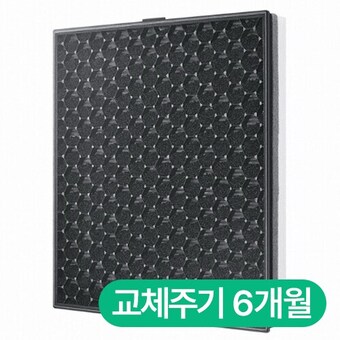 삼성전자 블루스카이 1000/3000 (39㎡) 전용 CFX-B100D 일체형<b>필터</b>