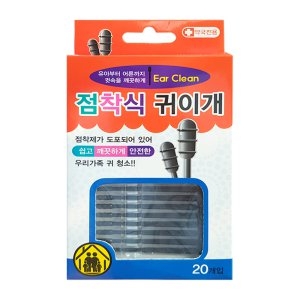 뉴스토아 안전한 점착식 귀이개 20개입 (10개)_이미지
