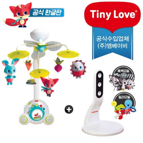 타이니러브 뉴 수더 메도우데이즈 플러스 모빌 + 홀더 + 어댑터 세트_이미지