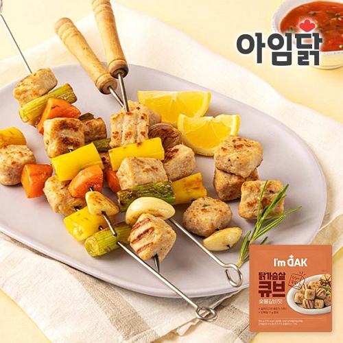 와이즈유엑스글로벌 아임닭 닭가슴살 큐브 숯불갈비맛 100g (2개)_이미지