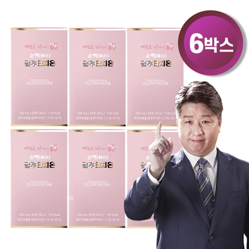 지니트레저 배한호 원장의 순백 글루타치온 60정 (6개)_이미지