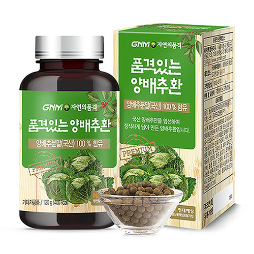 GNM자연의품격 품격있는 양배추환 120g (5개)_이미지