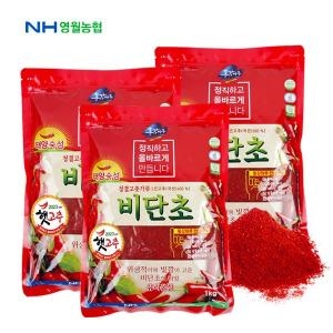 영월농협 동강마루 청결 고춧가루 비단초 1kg (3개)_이미지