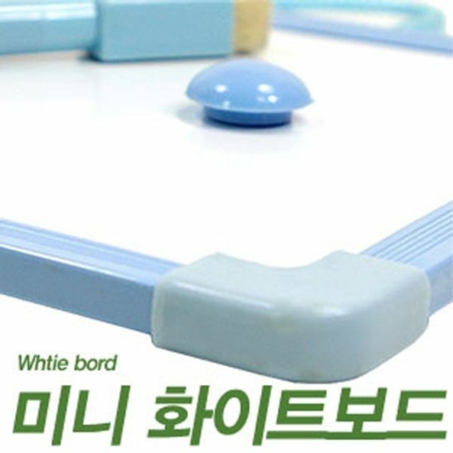 바자 미니 화이트보드 (20x15cm)