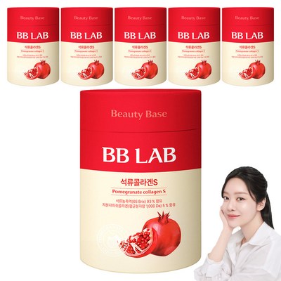 뉴트리원 비비랩 석류콜라겐S 20g 30포 (6개)_이미지
