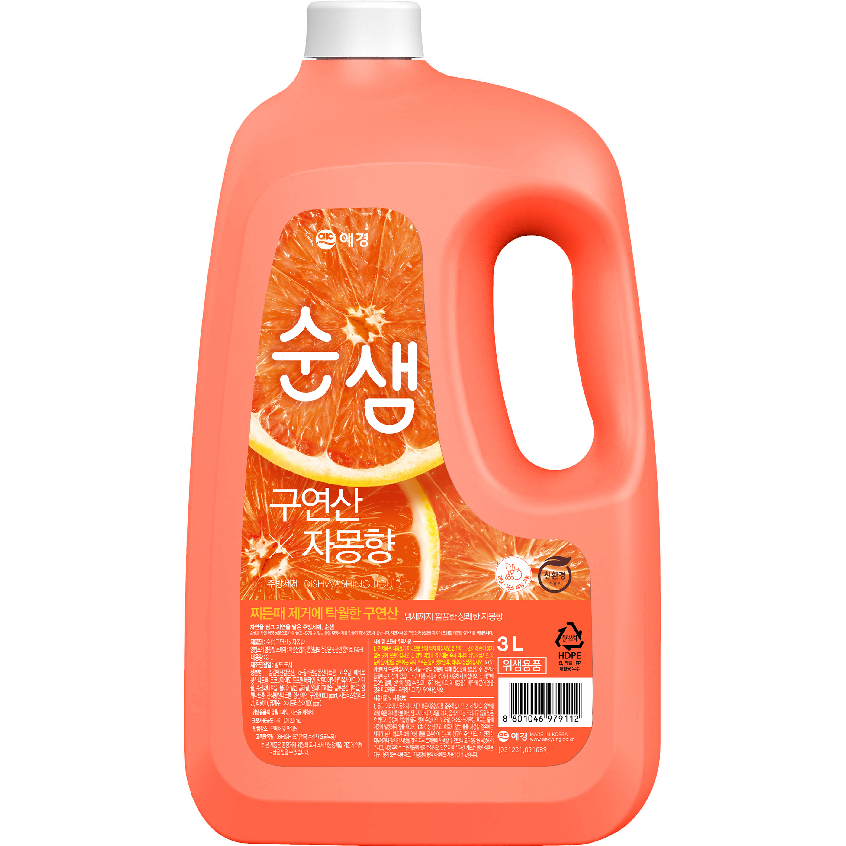 애경 순샘 ㅤ구연산 X 자몽 3L (1개)_이미지