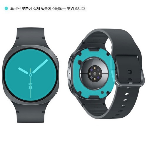 폰트리 힐링쉴드 갤럭시워치8 AG 저반사 지문방지 액정보호필름 2매+후면 2매 (40mm)_이미지