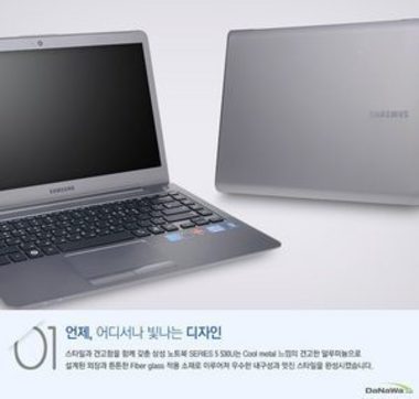삼성전자 시리즈5 NT530U4B