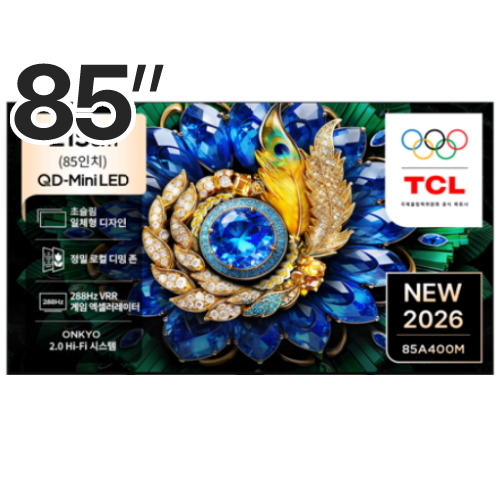 TCL 아이팔콘 85A400M (무타공 벽걸이)_이미지