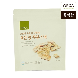 올가 홀푸드  ORGA  국산 콩 두부스낵 65g_이미지
